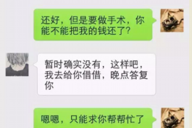 龙海讨债公司